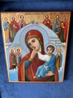 Tsarist Russia  Large Antique Russian Icon  Painted In Gold  19th Century