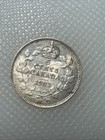 1903 Small H Canada 5 Cent Cb