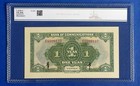 Chinese Banknote 1 Yuan Bank Of Communications  1927  Copy    s1689