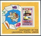 Bhutan 164-168  C27-c30  Mnh  Mi 592a-599a bl 66a  Upu-100 1974  Transport  Bird