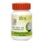 Divya Medohar Vati 100 Tablets   Free Shipping 2027 Expiry Pack Of 5
