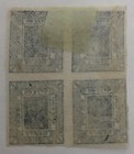 Nepal - Scott  24 - Block Of 4 - Block Of 4 - Mh