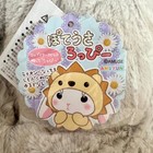 Poteusa Loppy Kiba Gurumi     Authentic Amuse Japan 42cm Bunny Pote Usa Kawaii