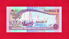 5 Five Rufiyaa 2011 Maldives Unc Banknote  p-18e  - Maldives Monetary Authority