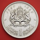 Morocco 1 Dirham Silver Coin  1960 Mohamed V  7