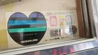 Vtg 1970s Nishijin Pachinko Machine Game   Wonderful Artwork   Super Dx