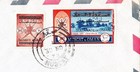 Sultanate Of Oman Sc 124  130 tear -muscat 30 no 72-commercial