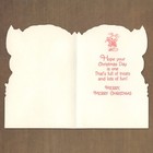 Unused Vintage Hallmark Kids Christmas Card For A Fine Boy  Cute Rabbit Cartoon