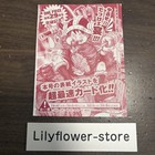 One Piece Luffy P-159 Weekly Jump Magazine 23 2026 Promo Card X10 Japanese New
