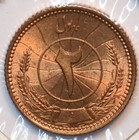 Afghanistan 1938 Ah 1316 2 Pul 294506 Combine Shipping