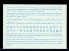 Israel -- International Reply Coupon Irc