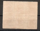 Straits Settlements  Overprint On Labuan Sg 146  1906 Block Of 6   Mint
