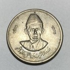 1976 Pakistan 50 Paisa Coin - Km  39