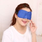 Travel 3d Eye Mask Sleep Soft Padded Shade Cover Rest Relax Sleeping Blindfold