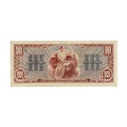 Usa Mpc 10 Dollars Series 521 F -hole