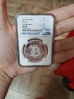 Niue Bitcoin 2023  1 Oz  9999 Silver Ngc Ms 69 First Releases  2 Cryptocurrency