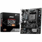 Msi B450m-a Pro Max Ii Gaming Desktop Motherboard - Amd B450 Chipset - Socket