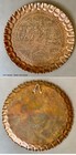 Vintage Middle Eastern Engraved Copper Decorative Wall Plates - Set Of 5