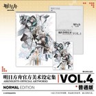 Arknights Official Muelsyse Artistic Design Collection Vol 4 Album Gift