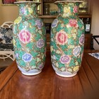 Chinese Floral Porcelain Vase Pair  Made In China  Provenance Not Available