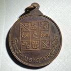 Rare Antique Laos Amulet- Prince Chao Phetsarath Circular Coin 