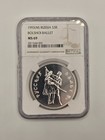 Russia 1993 Ms  1993 1994 1995 Pf Ballet Silver 3 Rouble 4 Coins Ngc Ms69 Pf69uc