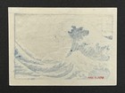 Hokusai    the Great Wave    Miniature Japanese Woodblock Print C  1930s