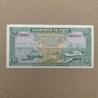Cambodia  1 Riel Banknote  1972  Cambodian Currency By Bwc  United Kingdom