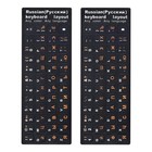 Russian Keyboard Stickers Non Transparent  pvc  Top Quality   Orange Color