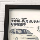 Vintage Ad Hks Kansai Service Parts Mitubishi Lancer Evolutioniv E-cn9a 90s 