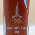     rare Vintage Russian Coca-cola Olympiada 80 Olympic Can Unopened Ring Pull Top