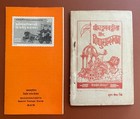 Unique India 1978 Geeta Stamp On Bhagavad Geetha Booklet   Folder Cancel Rare