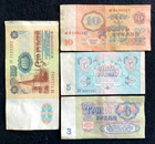 1961 Ussr Cccp Russian 3 5 10  100 Rubles Soviet Era Banknote World Paper Money