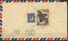 Cover Air Mail Pakistan  1957  Karachi To New Delhi 