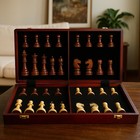 Extra Large Solid Walnut 20  Wooden Chess Set W  2 Extra Queens 4 25  King