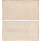 Saudi Arabia 1977 - Opening Of King Faisal Hospital - Mint nh