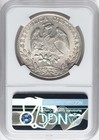 1886-zs Js Mexico Silver 8 Reales Zacatecas Ngc Ms64 Cap   Rays Super Frosty