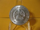1980 Lao Coin  Fish  Nice Unc Coin  1 Year Type  High Grade Coin Laos