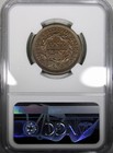 1853 Braided Hair Large Cent Ngc Ms62bn Uncirculated Coin