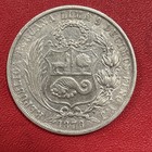 1870 Yj Peru Un Sol Silver Coin 90  25g 22 5g Asw