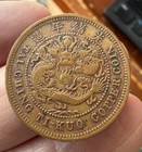 China 1906 Qing Dynasty Hupeh 10 Cash Dragon Coin