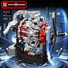 Mould King 10211 Radial Aircraft Engine Motor Model That Runs Building Block Toy