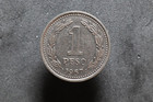 Argentina 1957 1 Peso Coin   Phrygian Cap   Km57   Minted In Buenos Aires   118m