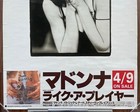   big   Madonna Japan 1989 Promo Only Poster 103x72cm 40x28 Inch  More Listed