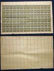 Armenia 1922 Sc 301 Mint Sheet Of 84   Eal101