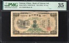 1932 10 Yen Bank Of Taiwan  China Pmg 35 Pick 1927a T7032