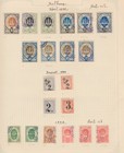 Denmark 1872-90 Local Posts Collection Of Town Bypost Issues  Very Scarce 