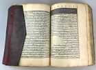 Antique Manuscript Ghazali Arabic Islamic Sufism Islam Ottoman Illuminated 16thc