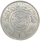 Saudi Arabia 1 Riyal Ah 1354  1935      Silver     King Abdulaziz