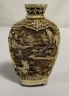 Chinese Perfume Scent Snuff Bottle Vase Qianlong Vintage